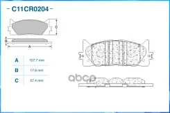 ��������� ������� �������� Low Metallic C11CR0204 Cworks ���. C11CR0204 C11CR0204 ����