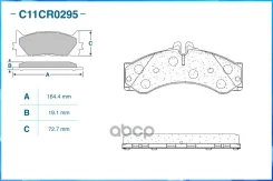 ������� ��������� ��������, Low Metallic, Mercedes-BENZ Cworks ���. C11CR0295 C11CR0295 ����
