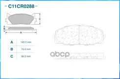 ��������� ������� ��������, Low Metallic Cworks ���. C11CR0288 C11CR0288 ����