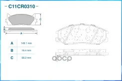 ��������� ������� �������� C11CR0310 Cworks ���. C11CR0310 C11CR0310 ����