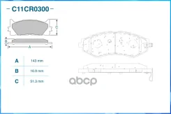 ������� ��������� �������� [������� �� C11CR0008] Cworks ���. C11CR0300 C11CR0300 ����