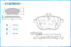 ��������� ������� ������ Low Metallic C12CR0101 Cworks ���. C12CR0101 C12CR0101 ����