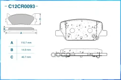 ������� ��������� ������ Hyundai Santa FE 18- (TRW GDB2359) C12CR0093 Cworks ���. C12CR0093 C12CR0093 ����
