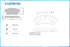 ��������� ������� ������, Low Metallic Cworks ���. C12CR0152 C12CR0152 ����