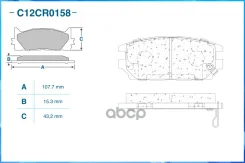 ��������� ������� ������, Low Metallic Cworks ���. C12CR0158 C12CR0158 ����