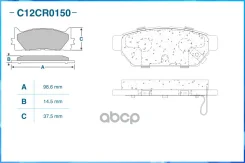 ��������� ������� ������, Low Metallic Cworks ���. C12CR0150 C12CR0150 ����