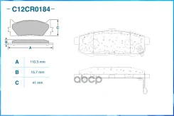 ��������� ������� ������, Low Metallic C12CR0184 Cworks ���. C12CR0184 C12CR0184 ����
