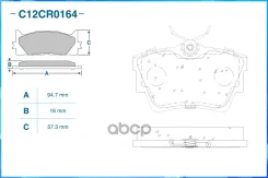 ��������� ������� ������, Low Metallic Cworks ���. C12CR0164 C12CR0164 ����