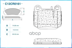 ���� ��������� ������� ������, Low Metallic C12CR0161 Cworks ���. C12CR0161 C12CR0161 ����