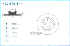 ���� ��������� �������� General Motors Cworks ���. c210r2161 C210R2161 ����