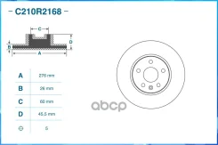 ��������� ���� �������� C210R2168 Cworks ���. C210R2168 C210R2168 ����