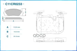 ��������� ������� ��������, Low Metallic Cworks ���. C11CR0233 C11CR0233 ����