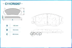 ������� ��������� ��������, Low Metallic, Hyundai-KIA Cworks ���. C11CR0267 C11CR0267 ����