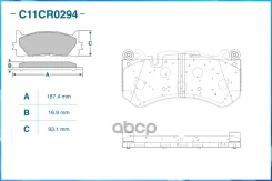 ��������� ������� ��������, Low Metallic Cworks ���. C11CR0294 C11CR0294 ����