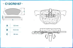 ��������� ������� ������, Low Metallic Cworks ���. C12CR0167 C12CR0167 ����