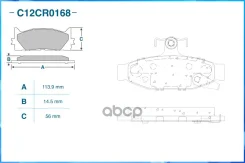 ��������� ������� ������, Low Metallic Cworks ���. C12CR0168 C12CR0168 ����