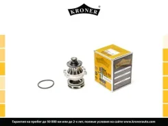 ����� ������� BMW 5 (88-), X5 (99-) (K202089) Kroner Kroner K202089 K202089 ����