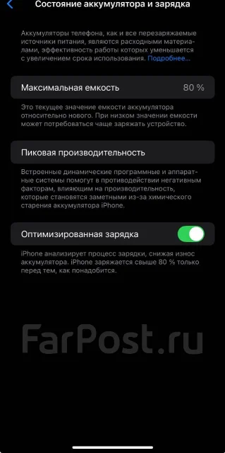 Apple iPhone 14 Pro Max. �/�, 1 ��, ����������, 5G ����