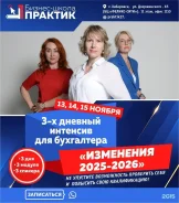 �������� ���������� 2025-2026� ����