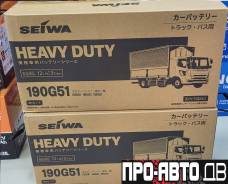 Seiwa. 190��.�., G51, 1 100��., ��������, ������������ ������ ����