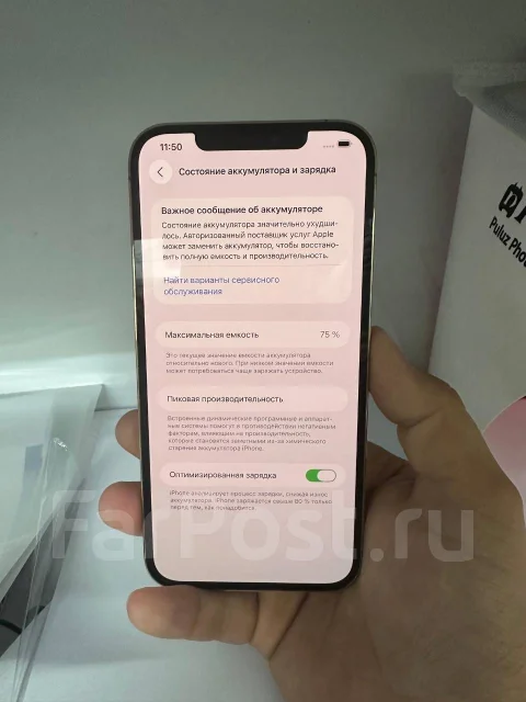 Apple iPhone 12 Pro Max. �/�, 128 ��, ������� ����