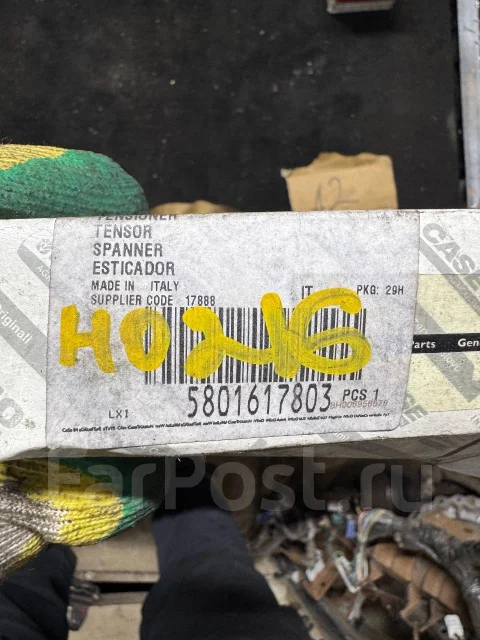 ���������� ��� 5801617803 ����