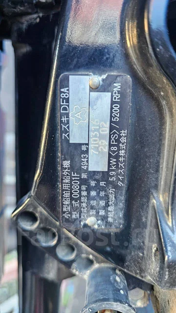 Suzuki. 8��.�., 4-�������, ����������, ���� L (508 ��), 2017 ��� ����