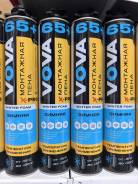 ��������� ���� ������ ���������������� VOVA X-PRO 65+(-15�+35�) ����