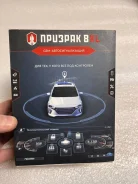 Prizrak ����