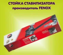 ���� ������������� | ����� ����/��� | Fenox LS22013 LS22013 ����