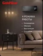GoldStar. 26��&sup2; ����