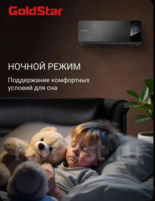 GoldStar. 26��&sup2; ����