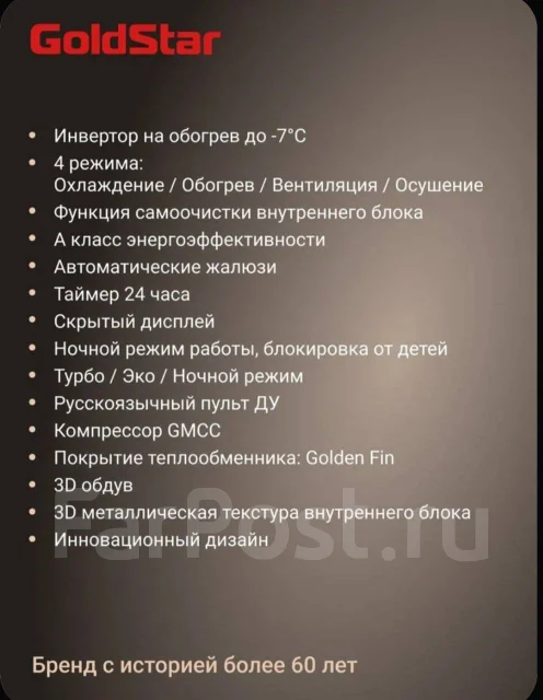 GoldStar. 26��&sup2; ����