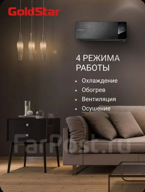 GoldStar. 26��&sup2; ����