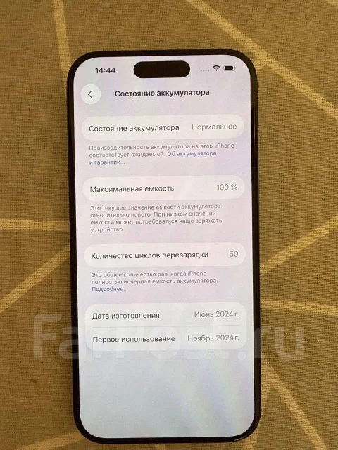 Apple iPhone 15 Pro. �����, 128 ��, �����, Dual-SIM ����
