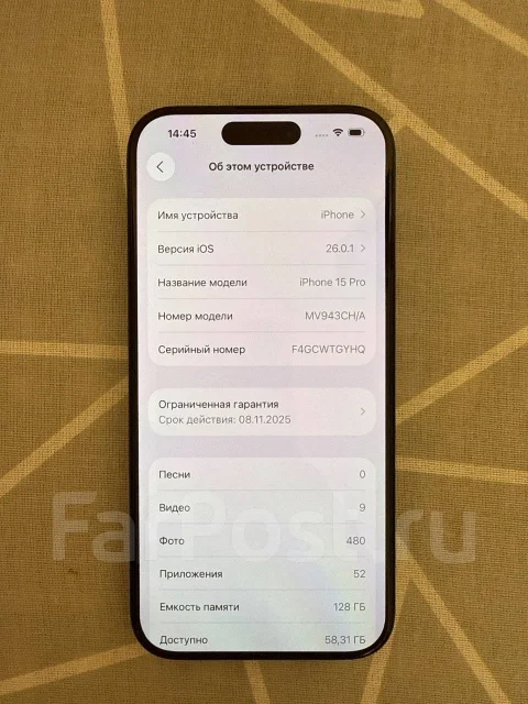 Apple iPhone 15 Pro. �����, 128 ��, �����, Dual-SIM ����