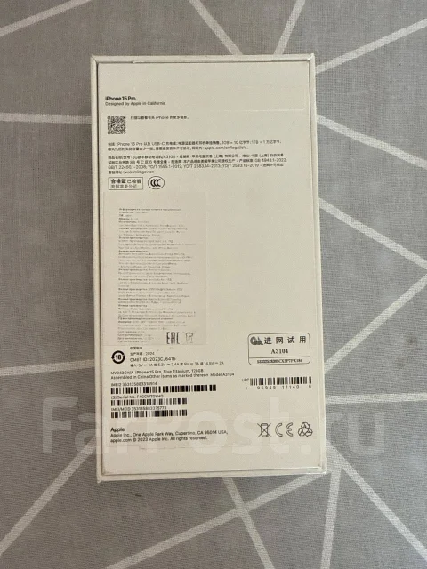 Apple iPhone 15 Pro. �����, 128 ��, �����, Dual-SIM ����