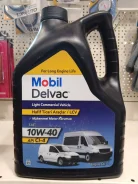 Mobil Delvac Light Commercial Vehicle