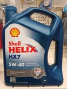 Shell Helix HX7