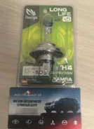 ����� H4 ClearLight 12V H4 60/55 �� Long Life MLH4LL1B MLH4LL1B ����