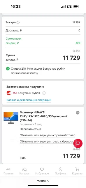 Huawei. 24" ����
