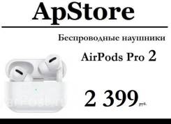 Apple AirPods Pro 2 ����
