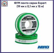 ��� ����� Expert (19 �� � 0,1 �� � 15 �) ABRO MASTERS ����