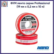 ��� ����� Professional (19 �� � 0,2 �� � 10 �) ABRO MASTERS ����