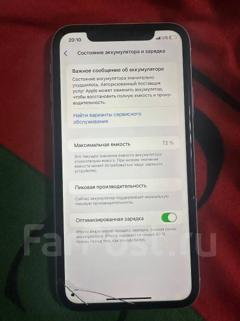 Apple iPhone Xr. �/�, 64 ��, �����, 4G LTE ����