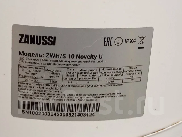Zanussi. 1 500����. ����