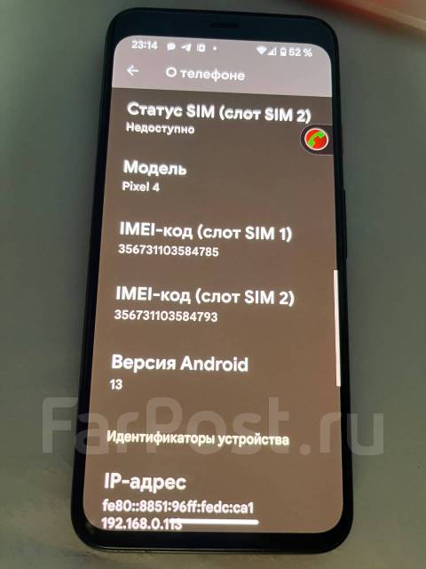 Google Pixel 4. �/�, 128 ��, �����, ������, 3G, 4G LTE, Dual-SIM, ����������, ������� �������, ������������ �������, NFC ����