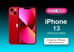 Apple iPhone 13. �����, 256 ��, �������, 3G, 4G LTE, 5G, Dual-SIM, ����������, NFC. ��� ����� �� ������������ ����