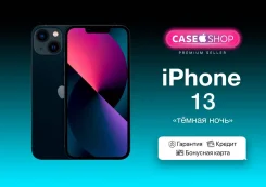 Apple iPhone 13. �����, 256 ��, ������, 3G, 4G LTE, 5G, Dual-SIM, ����������, NFC. ��� ����� �� ������������ ����