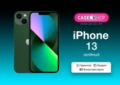 Apple iPhone 13. �����, 256 ��, �������, 3G, 4G LTE, 5G, Dual-SIM, ����������, NFC. ��� ����� �� ������������ ����